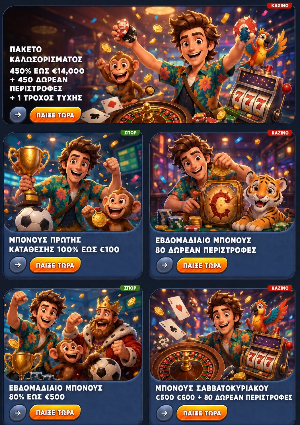 shikaka casino promotions